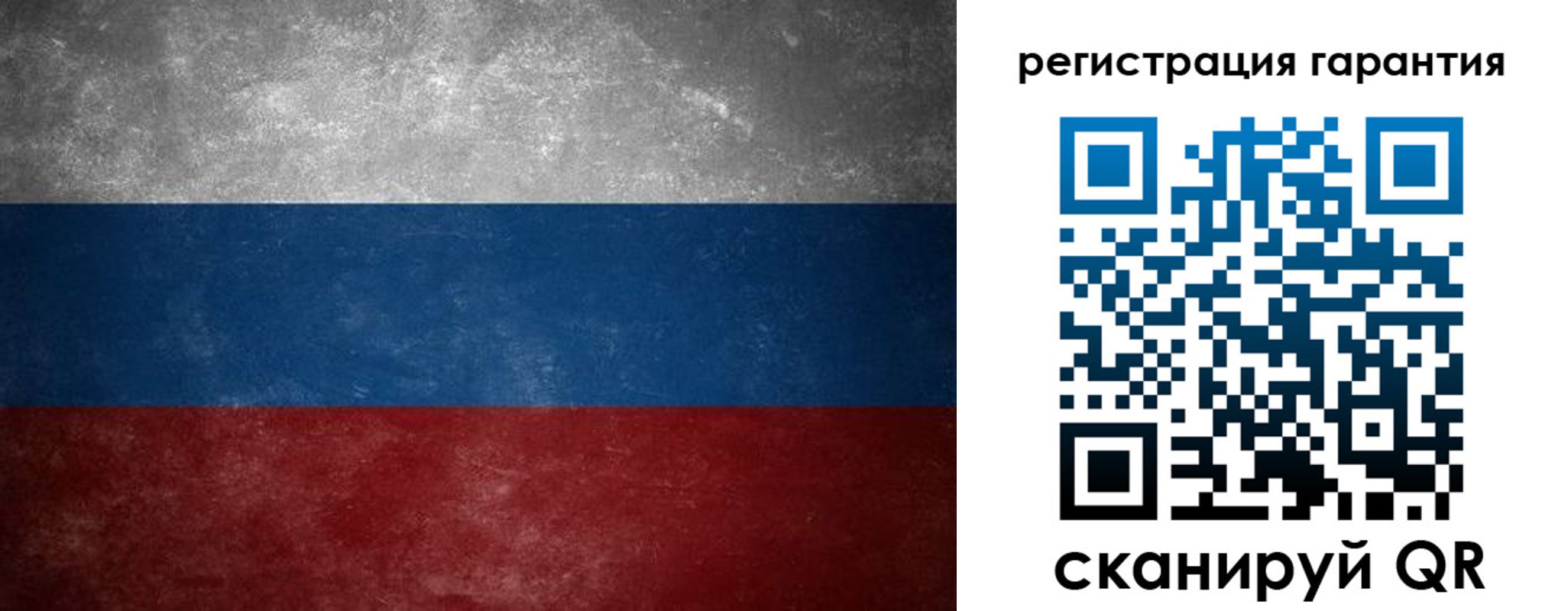 временная регистрация в Никольске