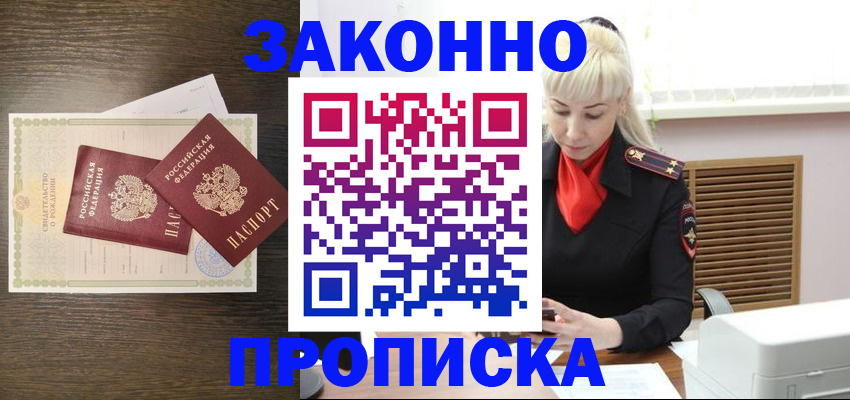 регистрация для дет. сада в Никольске